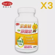 得意人生美妍晶亮葉黃素-維生素C+E 口含錠-3入組(60錠X3瓶)