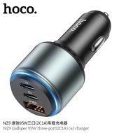HOCO NZ9 PD65W+30W High Power Fast Charging 95W Car Charger Adapter 1