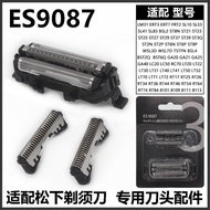 Suitable For Panasonic Razor Blade ES-LT20 ES-LT22 ES-LT30 ES-RT44 Blade ES9087
