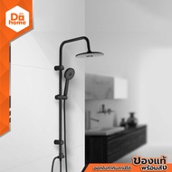 MARINE ชุดฝักบัว Rain Shower กลม 1 ระดับ EBONY รุ่น WSP-9106BK |ZWF|