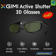 Mastersat แว่นตา 3D แว่นตาสามมิติ Original XGIMI Active Shutter H2/Halo Plus/Elfin/Mogo Horizon Pro 