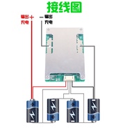 Charger Protection board BMS LifePo4 4S 3.2V 10 20 60 100A