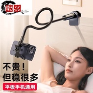 手机懒人支架加粗床头看电视ipad平板床上桌面手机架Mobile phone lazy bracket bold bedside to watch TV ipj//11.7