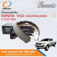 **รุ่นท็อปคอมแพ็ค** ก้ามเบรคหลัง ผ้าเบรคหลัง Toyota Hilux Vigo ปี 2012-2014 4WD PRERUNNER  ตัวสูง  ปี 121314555657  COMPACT  SNP 2368  ไฮลักซ์ วีโก้ วีโก้แชมป์ vigo12