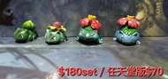 舊版 初代 多圖多款 1999 TOMY MC Pokemon 寶可夢 彩色公仔