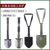 Multifunctional Engineering Shovel Foldable and Portable Emergency Rescue Fishing Flower Spade Outdo
