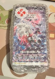 Pokemon Card Game s10a 日版黑暗亡靈原盒（clove貨）
