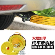 Direct Sale In Stock Heavy Duty Tow Rope Double-layer nylon4Mop Cart Strap Car Tow Rope 7FDX