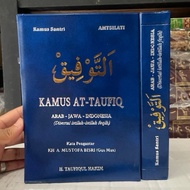 100% Original ATTAUFIQ AT TAUFIQ AT-TAUFIQ QOMUS ATTAUFIQ AT TAUFIK