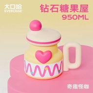 Evercrise แก้วน้ําสแตนเลส ความจุขนาด950ml เป็นสแตนเลส316อย่างดี