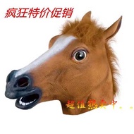 Halloween Horse Head Mask Unicorn Animal Headgear Funny Horse Face Horse Mask cos Funny Horse Headge