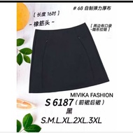 [Ready Stock] Good Quality 68 Brand 68牌子 Skirt with Pant 裤裙 Elastic Waistband S6187塑胶裤头前裙后裙#Mivika
