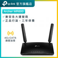 TP-Link - Archer MR600 AC1200 雙頻 3G / 4G LTE路由器