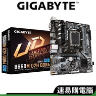 GIGABYTE Technology B660M D2H DDR4 Motherboard M-ATX 1700 Pins INTEL