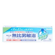 池田模范堂 - 無比男敏治 15克
