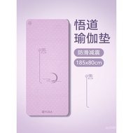 Thick Yoga Mat Sports Mat Widened Lengthened Anti-slip YUGA Ladies 2025 Dedicated New Style Floor Ma