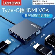 保固一年｜type-c拓展塢 type-c轉hdmi hdmi轉換器    typec轉hdmi擴展塢轉換線bo