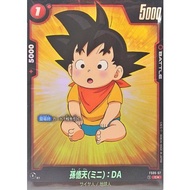 Dragon Ball Super Card Game - FS06-07 (C*) - Sealed