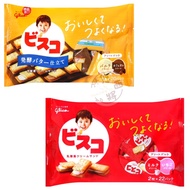 #Youxijiang #Japan Gligo Gligo Lactic Acid Bacteria Sandwich Biscuits Cream/Strawberry Gligo Lactic 