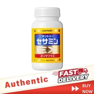 Suntory High concentration of deep-sea fish oil DHA & EPA Sesame Ming EX from Japan