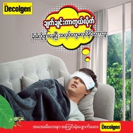 Decolgen