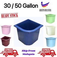 30 Gallon / 50 Gallon Water Tub / Plastic Bath Tub Water Tank / Kolah Air Mandi / Kolam Air / Tangki / Bekas Air Plastik