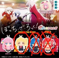 ［賣/換］孤獨搖滾 扭蛋公仔