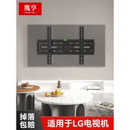 Sesuai untuk TV LG, pendakap dinding ultra-nipis yang diperkuat untuk pemasangan di dinding 42/48/55