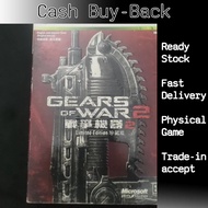 Xbox 360 Gears of war 2 limited edition steelbook Used