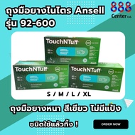 Nitrile Rubber Gloves!!️92-600!!️ Green No Powder Ansell TouchNTuff Model 92-600 Thick Gloves Dispos