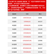 RTX3060Ti 1660S 2060 1060 1050Ti 960 950 750 580 8G Computer Graphics Card