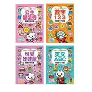 🔥[現貨] FOOD超人 [最新] 益智遊戲貼紙書 (1套4冊) **預計4月初到港**