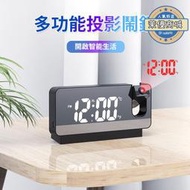 鏡面投影鐘 數字時鐘 投影數字時鐘 投影鐘 立體時鐘 電子鐘 立鐘 鬧鐘 數字鐘 時鐘 LED鐘