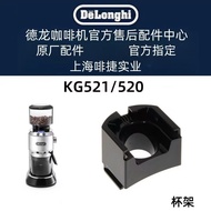 Delonghi Delonghi Delonghi Bean Grinder KG520 KG521 Accessories Cup Holder Delong Accessories Center