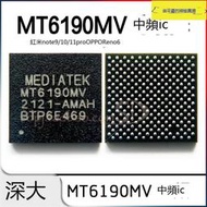 品優選 紅米note89 K2030 頻ic MT6190W 6190MV 6186W充 音頻WCD9375