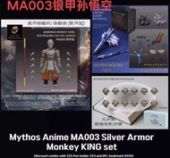 神話次元 銀甲孫悟空 自在極意 shf 龍珠