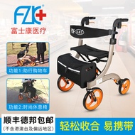 FZK+Foxconn Aluminum Alloy Walking Aid for the Elderly Can Be Pushed by Hand and Can Sit on Foldable and Portable Crutches Cart for the Elderly Shopping Cart