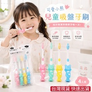Taiwan Taiwan Ready Stock Children's Toothbrush Toothbrush Soft Toothbrush Standing Toothbrush Soft 