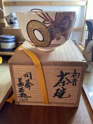 日本回流  京燒名家 土瀏善丕作 初音茶碗10850