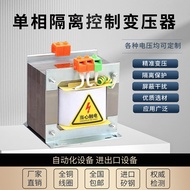 BK Single Phase Isolation Control Transformer 380V to 220V to 110V36V Machine Tool 500VA630VA1KVA5KW