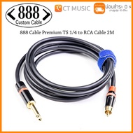 888 Cable Premium TS 1/4 to RCA Cable 2M