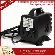 【100%-New】 80w 3.5m Submersible Water Pump 3500l/h For Cnc Router Co2 Engraving Cutting Machine 1.5k