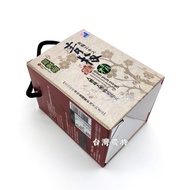 [Tiannongguo] Chenxuan Green Plum Essence * 1 Box~Valid Until 2027/January-202701M2