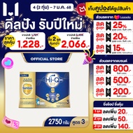นมไฮคิว พลัส ซูเปอร์โกลด์ ซินไบโอ นมผงสูตร3 2750กรัม HiQ Super Gold Synbio