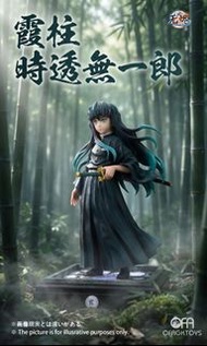 🔥Gk新品預訂🔥無燼
鬼滅之刃 九柱共鳴系列(第二彈)霞柱 時透無一郎