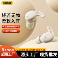 R REMAX REMAX Dreamer Sleep True Wireless Music Headset Bluetooth 5.3 Low Latency Mini Bluetooth Hea
