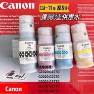 CANON GI-71 Continuous Ink Supply GI-71 GI71 G1020 G2020 G1730 G2730 G3730
