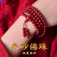108 Beads Cinnabar Mala Meditation Red Bracelet Protection Bracelet Keep Away Evil Spirits Lucky Charm Fengshui Bracelet Unisex Women Men