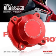 Suitable for Honda CRF250L 300L Motorcycle Oil Filter Cover Modified Accessories Filter Element Filt