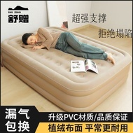 现货自动充气床垫户外午休单人双人打地铺便携气垫床自动露营